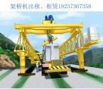河北唐山架桥机售厂家介绍拼装式架桥机的主要特点